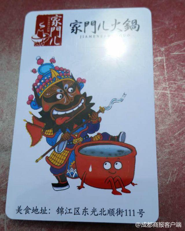 120元吃1个月火锅?大妈8点排队 11天后店被吃垮了