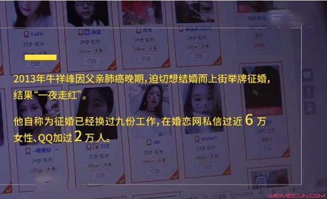 真有毅力!4年被拒8万次 网友:明明是“性骚扰”还自以为是求爱