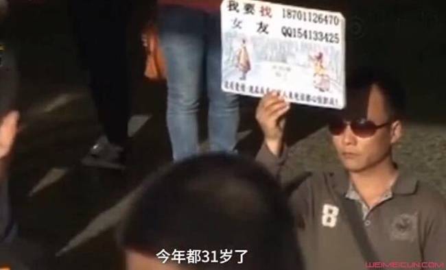 真有毅力!4年被拒8万次 网友:明明是“性骚扰”还自以为是求爱