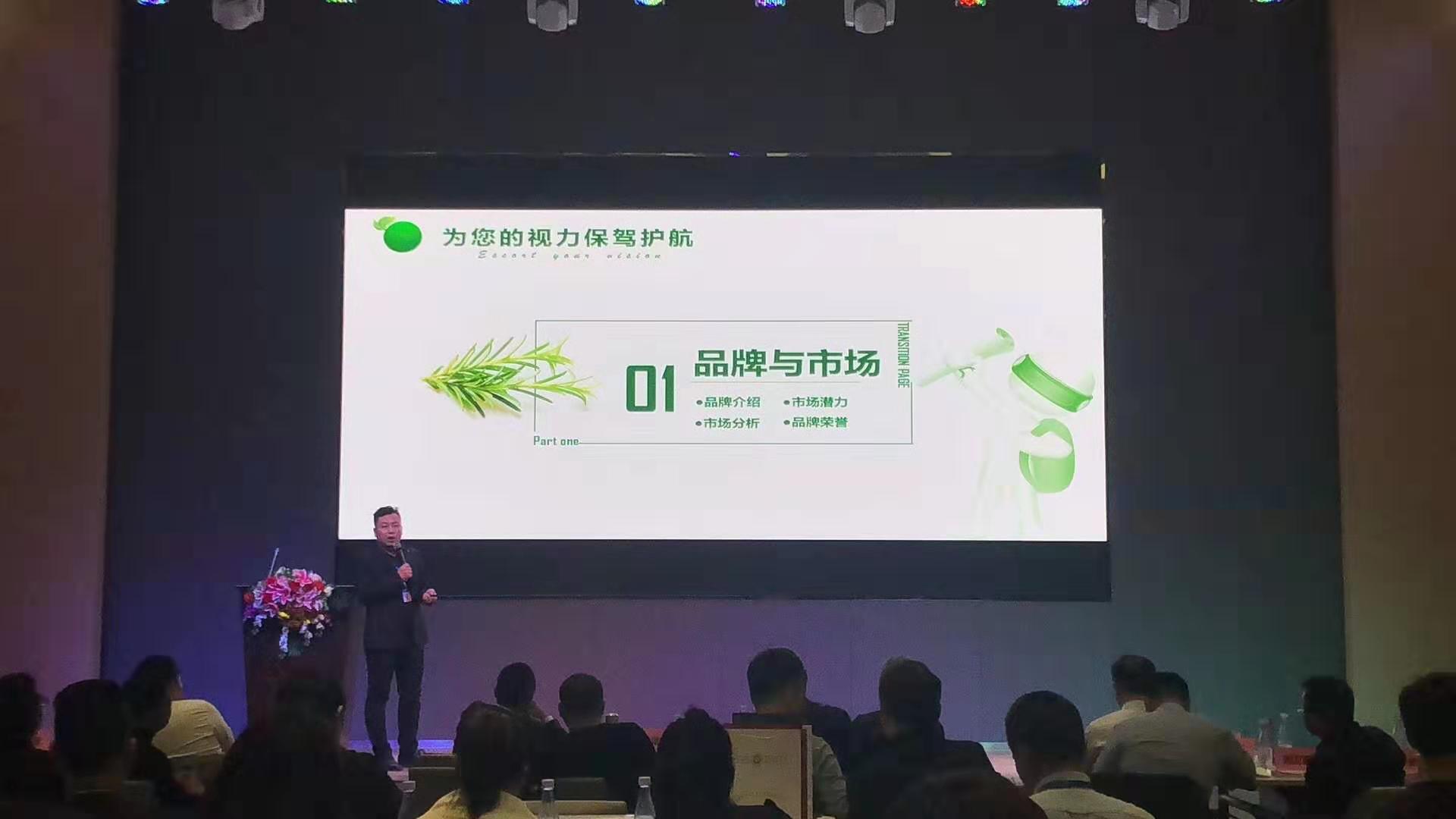 中国特许经营第21届峰会在郑州圆满闭幕